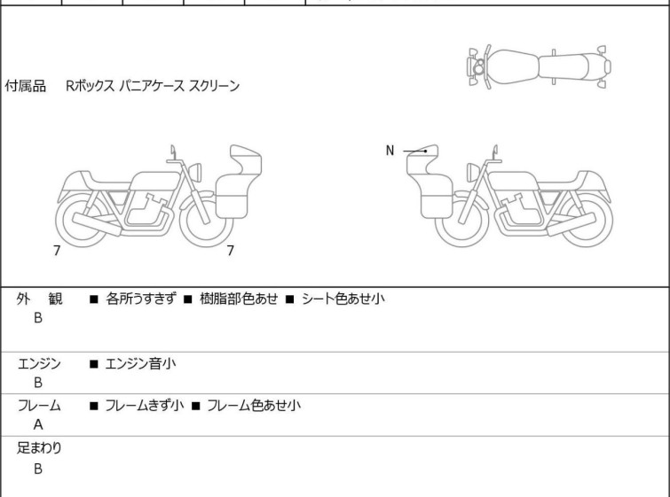 Мотоцикл BMW R1250GS ADVENTURE с пробегом 23154 km
