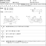 Мотоцикл BMW R1250RS з пробігом 23920 km
