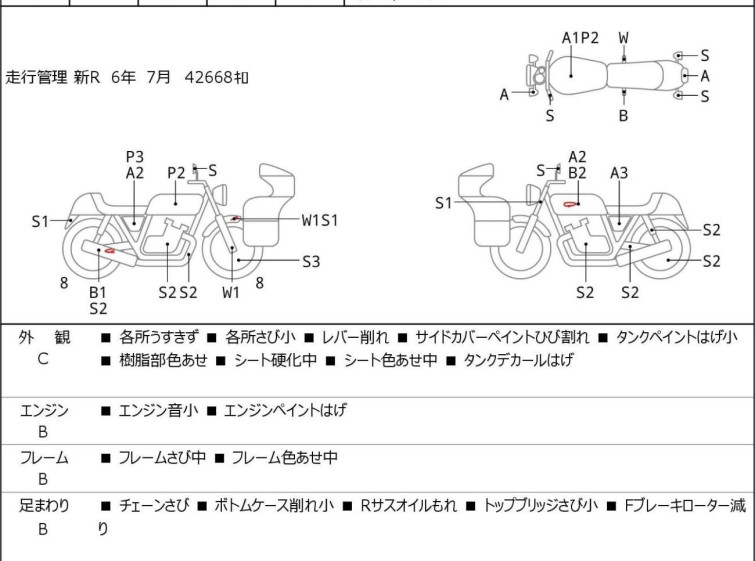 Мотоцикл Kawasaki ESTRELLA з пробігом 10861 km