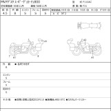 Мотоцикл MV Agusta SUPERVELOCE 800 з пробігом 2423 km