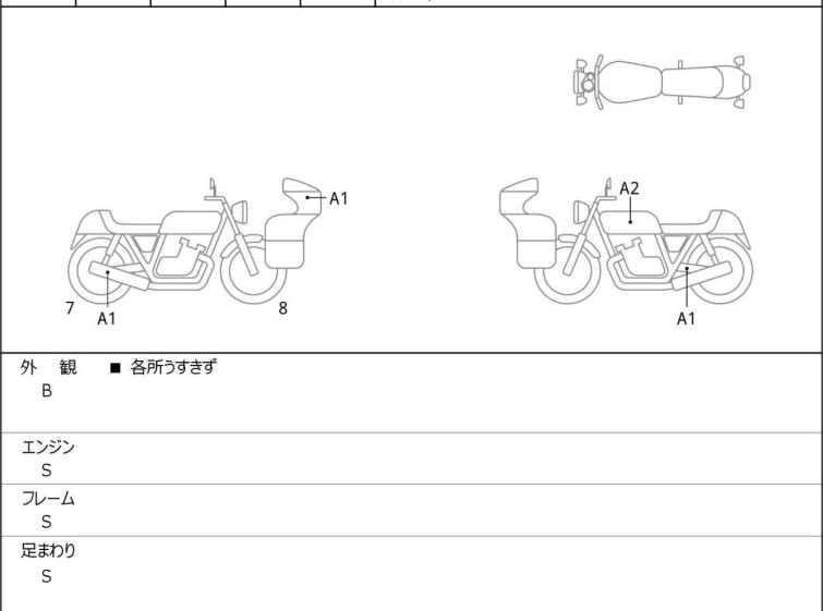 Мотоцикл MV Agusta SUPERVELOCE 800 з пробігом 2423 km