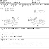 Мотоцикл Yamaha MT-09SP с пробегом 7952 km