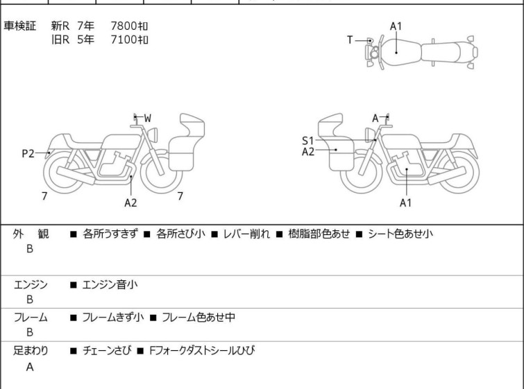 Мотоцикл Yamaha MT-09SP с пробегом 7952 km
