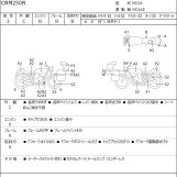 Мотоцикл Honda CRM250R з пробігом 6655 km