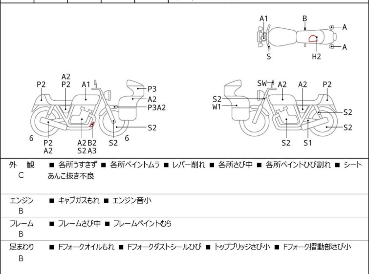 Мотоцикл Honda CRM250R з пробігом 6655 km