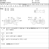 Мотоцикл Honda NC750S с пробегом 9085 km