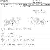 Мотоцикл Kawasaki NINJA250R с пробегом 16995 km