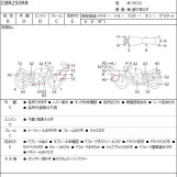 Мотоцикл Honda CBR250RR з пробігом 5808 km