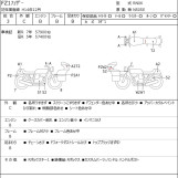 Мотоцикл Yamaha FZ1 FAZER с пробегом 58011 km
