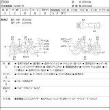 Мотоцикл Kawasaki Z800 з пробігом 45791 km