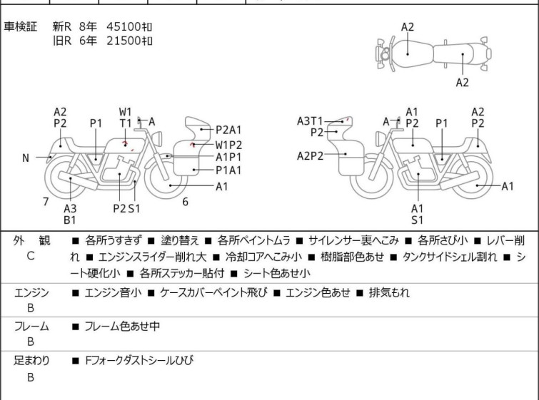 Мотоцикл Kawasaki Z800 з пробігом 45791 km