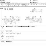 Мотоцикл Yamaha YZF-R3 с пробегом 75214 km