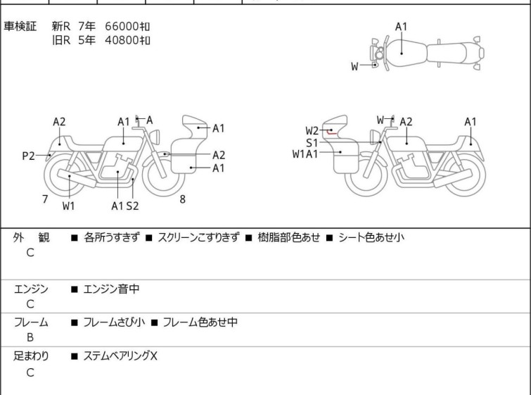 Мотоцикл Yamaha YZF-R3 с пробегом 75214 km