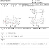Мотоцикл Suzuki SKYWAVE 250 с пробегом 42912 km