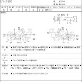 Мотоцикл Yamaha VIRAGO XV250 с пробегом 14859 km