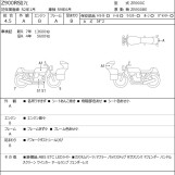 Мотоцикл Kawasaki Z900RS CAFE з пробігом 16305 km
