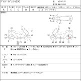 Мотоцикл Yamaha GRAND MAJESTY250 с пробегом 24375 km