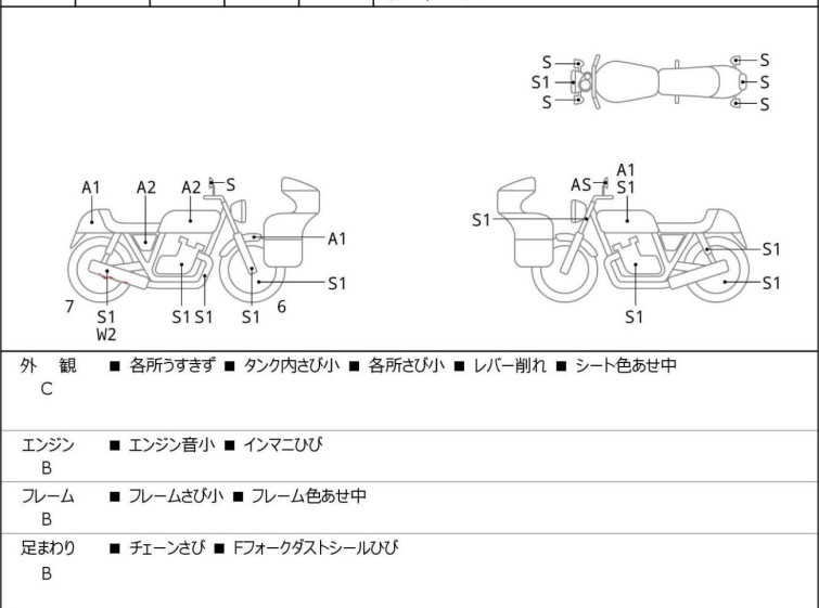 Мотоцикл Yamaha DRAGSTAR XVS250 с пробегом 29576 km