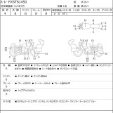 Мотоцикл HD SPRINGER SOFTAIL FXSTS1450 с пробегом 12378 km