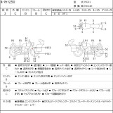 Мотоцикл Honda HORNET CB250F с пробегом 47207 km