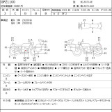 Мотоцикл Kawasaki GPZ1100 с пробегом 33344 km