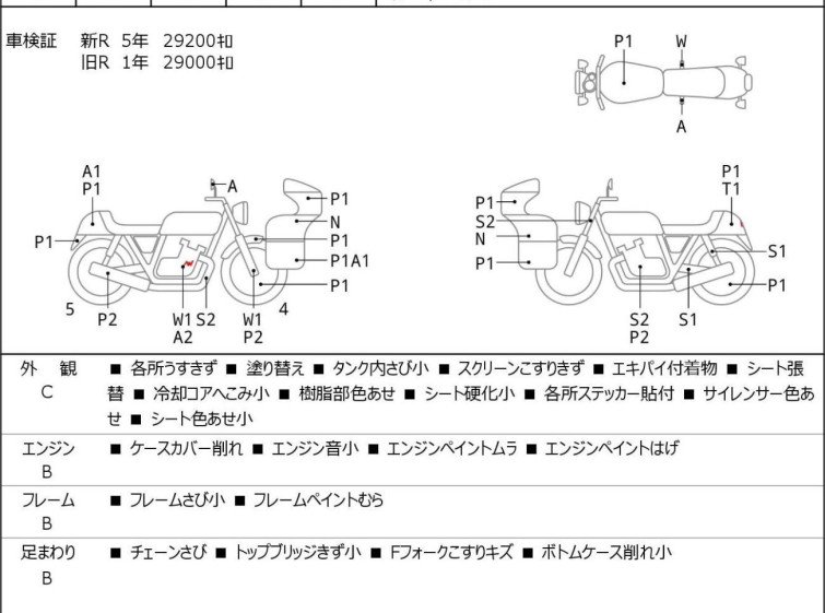 Мотоцикл Kawasaki GPZ1100 с пробегом 33344 km