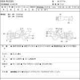 Мотоцикл Suzuki GSX-R1000 з пробігом 32700 km