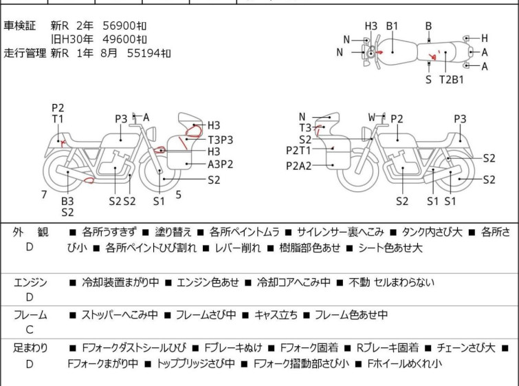 Мотоцикл Suzuki GSX1300R HAYABUSA