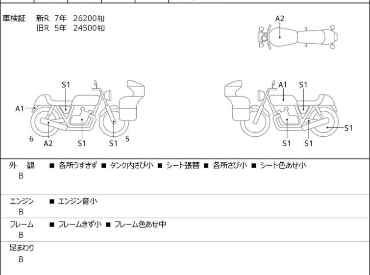 Мотоцикл HD SPRINGER SOFTAIL FXSTS1450 з пробігом 26517 km