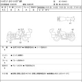 Мотоцикл Triumph STREET TRIPLE R с пробегом 6367 km