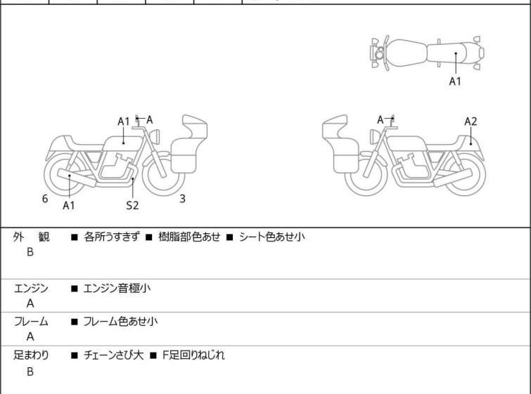 Мотоцикл Triumph STREET TRIPLE R с пробегом 6367 km