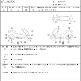 Мотоцикл Yamaha MAJESTY 250C с пробегом 40963 km