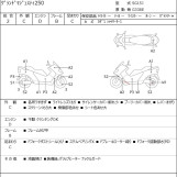 Мотоцикл Yamaha GRAND MAJESTY250 с пробегом 58132 km