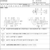 Мотоцикл Kawasaki Z1000LTD з пробігом 24253 m