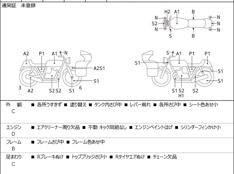 Мотоцикл Kawasaki Z1000LTD з пробігом 24253 m