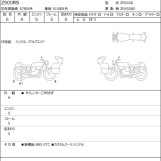Мотоцикл Kawasaki Z900RS з пробігом 888 km