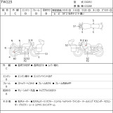 Мотоцикл Yamaha TW225 с пробегом 9503 km