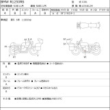 Мотоцикл BMW R1250RS с пробегом 16350 km