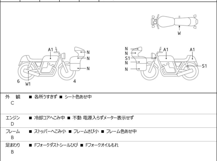 Мотоцикл Honda CBR250R
