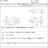 Мотоцикл Yamaha MAJESTY 250 с пробегом 5369 km