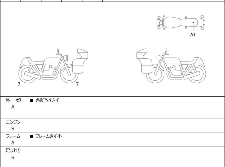 Мотоцикл Honda GL1800 з пробігом 1941 km