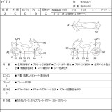 Мотоцикл Yamaha MAXAM250 TRIKE