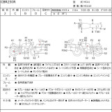 Мотоцикл Honda CBR250R с пробегом 43848 km с пробегом 43848 km