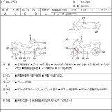 Мотоцикл Kawasaki EPSILON250 с пробегом 36187 km с пробегом 36187 km