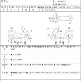 Мотоцикл Yamaha MAXAM250 с пробегом 31066 km с пробегом 31066 km