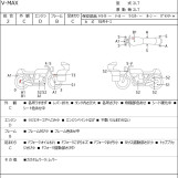 Мотоцикл Yamaha V-MAX1200 с пробегом 46474 km с пробегом 46474 km