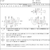Мотоцикл Honda JADE CB250 с пробегом 40635 km с пробегом 40635 km
