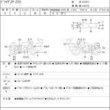 Мотоцикл Yamaha DRAGSTAR XVS250 с пробегом 64731 km с пробегом 64731 km
