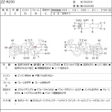 Мотоцикл Kawasaki ZZ-R250 с пробегом 1346 km с пробегом 1346 km