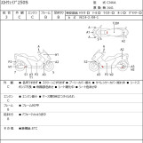 Мотоцикл Suzuki SKYWAVE 250 с пробегом 73991 km